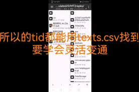 海岛奇兵英雄修改教程视频封面