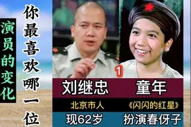 13位男童星演员的变化，你最喜欢哪一位？视频封面