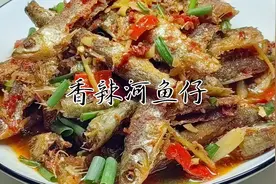 香辣河鱼仔江西人从小吃到大，加入米酒是标配，一条鱼干一碗饭视频封面