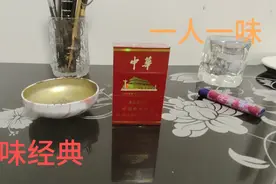 一人一味，中华（硬）品鉴视频封面