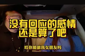 男女之间就不存在纯友谊，如果真的喜欢，怎么可能只甘心做朋友