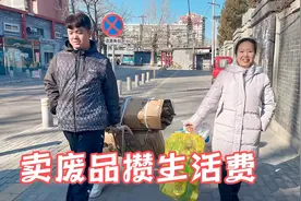 收废品到底有多赚钱？废纸箱才7毛钱一斤，最后一共卖了14块钱视频封面