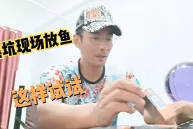 现放现钓 隔天放隔天钓 俩个方向 俩种钓法 新鱼也不一定溜边视频封面