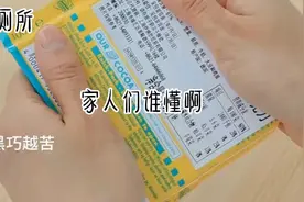 你们学校的厕所长啥样？@西瓜视频 @可怕的小梦密视频封面