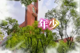 歌曲《年少》在耳边轻轻诉说，打开记忆的门，那曾经深爱的人