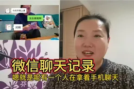 把微信聊天记寻浮在视频上的效果是怎么制作的？胖姐今天演示一下视频封面