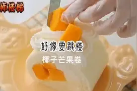 恐怖楼梯视频封面