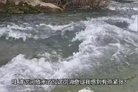 滹沱河放水了