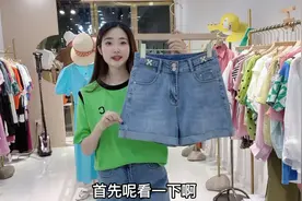 高腰牛仔裤短裤的三套不同穿搭，那一款更时尚显瘦呢？视频封面