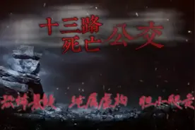 13路公交视频封面