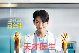 你看见过自己给自己手术的大夫吗？视频封面
