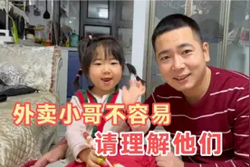 老纪送了3天外卖见识很多，也亲身经历了许多，每个行业都不容易视频封面