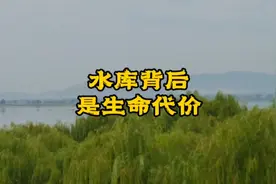 51年前，为建滕州最大水库，马河水库时，16位农民兄弟长眠工地视频封面