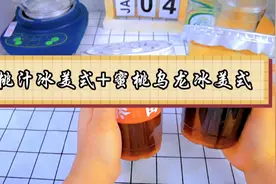 沉浸式咖啡|开启一天的能量棒-冰美式咖啡，消肿减肥提神的利器视频封面