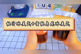 沉浸式咖啡|开启一天的能量棒-冰美式咖啡，消肿减肥提神的利器视频封面