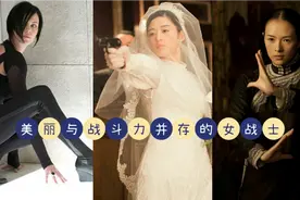 霸气侧漏的女战士，穿得了旗袍和比基尼，拿得了刀枪棍棒。视频封面