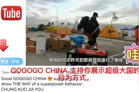 中国蓝天救援队任务完成回国，土耳其民众夹道送别，外网一片好评视频封面