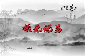 雪心赋赏析-6视频封面