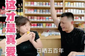 既好笑又感动的段子！小伙子对待真爱的决心非常坚决！视频封面