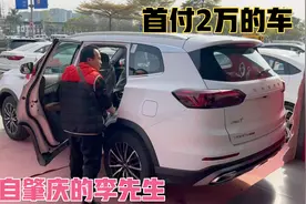 首付2万提车瑞虎8plus视频封面