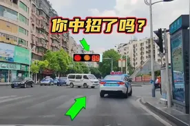 不小心闯了红灯怎么办？教你一招，避免扣更多分视频封面
