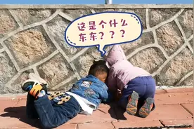 是什么让你俩看得那么入迷？视频封面