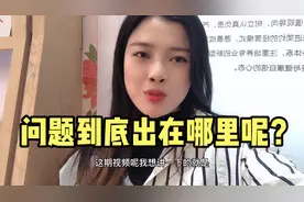 每天坚持发视频还是没有任何改变？问题到底出在哪里啊？求解？