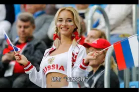 世界上美女最多的五个国家视频封面
