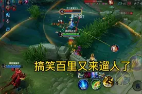 鲁班按干的漂亮又没了😂