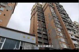 教育公平才是这个社会的根本公平视频封面