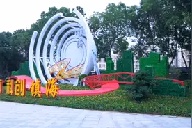 科技创新景观标志，只有你想不到，没有你做不到@西瓜视频视频封面