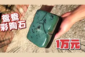 男子分享奇特石头，大家直呼好看，网友们都说有价值，好想搬回家