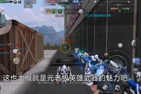 生死狙击手游：金色传说！又一把5星神器收入麾下！视频封面