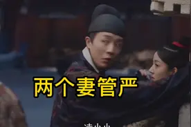 互相吃醋，四个人的感情太乱了视频封面