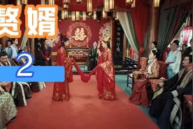万万没想到新郎结婚当天，母子两人上门认亲，新郎：不装了摊牌了视频封面