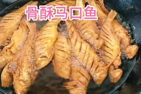 国宴大师教我们只需要这四步做出来的马口鱼骨头酥脆，下酒神菜。