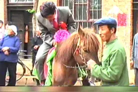 90年代晋东南 结婚骑马迎亲，风俗视频封面