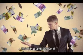 做头条问答，月入5000太简单。视频封面