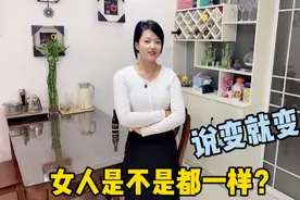 女儿难得早睡，和媳妇过二人世界，老公说了啥媳妇转身就走视频封面