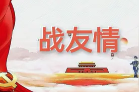 解放军洛阳外国语学院•69级战友聚会美丽瞬间视频封面
