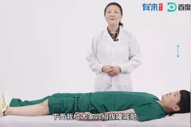 腹部拔罐减肥视频封面