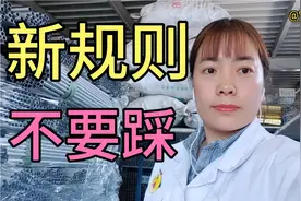 头条新的扣分规则来了，为什么扣分 怎么回分最快？视频封面