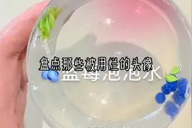 盘点那些被用烂的头像@西瓜视频 流量😊✌