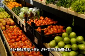 多吃水果蔬菜的好处