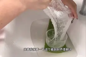 家有芦荟的集美们有福了芦荟鲜汁灌肤学会现割现做再也不用买面膜视频封面