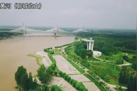 汛期聊城美黄河（聊城位山）视频封面