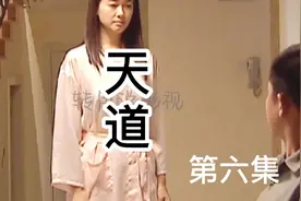 爱一个人，就要全力以赴！视频封面