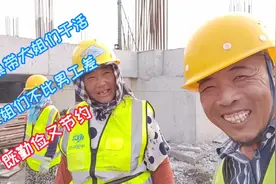 唐山曹妃甸遍地建工厂，老桑带大姐们去打工，咱要为家乡建设助力视频封面