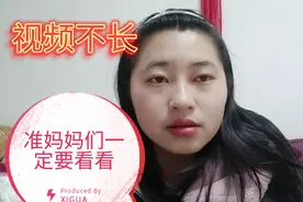 亲身经历:孕妈吃了它，宝宝出生没黄疸，千万别错过