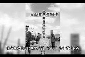绥远到底在哪里？现在怎么没有了？视频封面